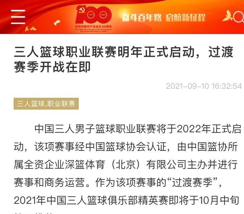 他想要的是拥有两个6号位，而不是球员到处飞奔，或者更多的时间在指定位置上。